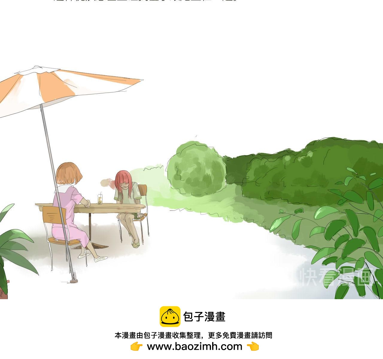 《无效镜像世界》说谎 第40页