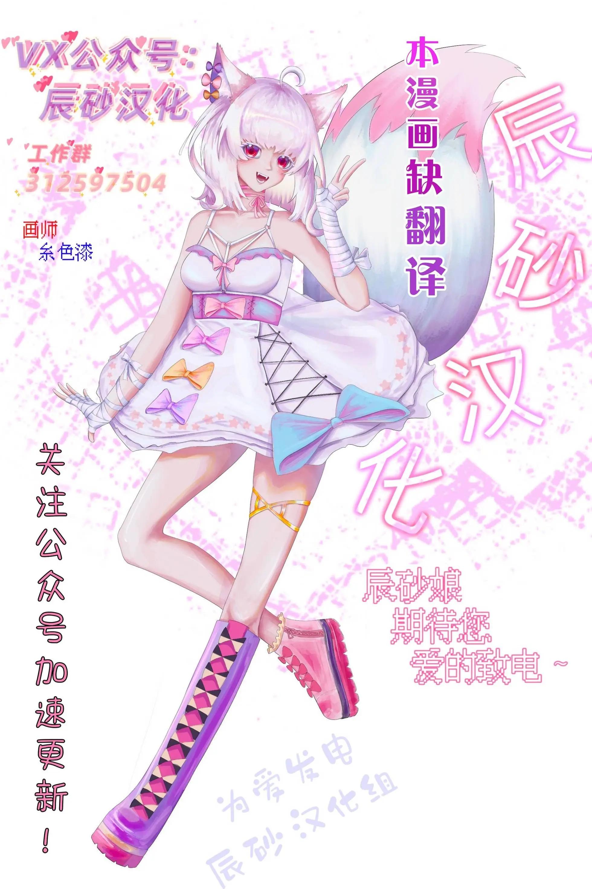 《人形峠》第67话 第13页