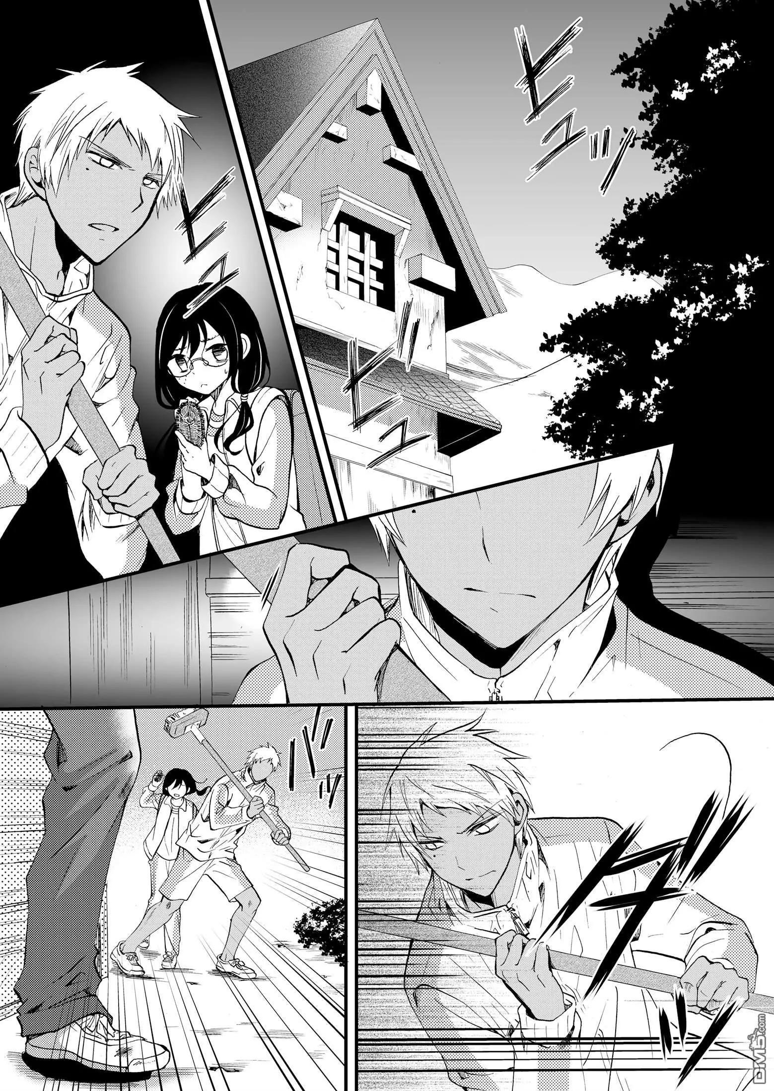 《人形峠》第66话 第9页