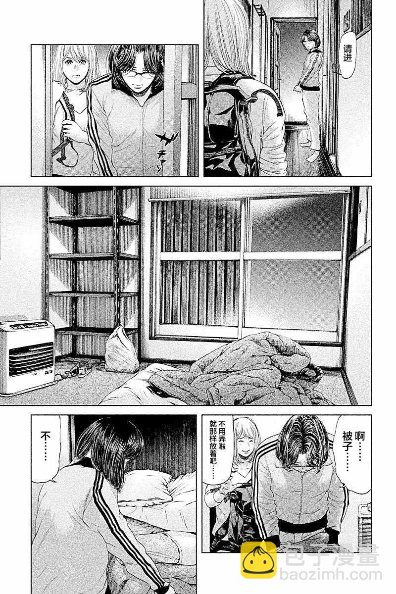 《生贽投票》第52话 第3页