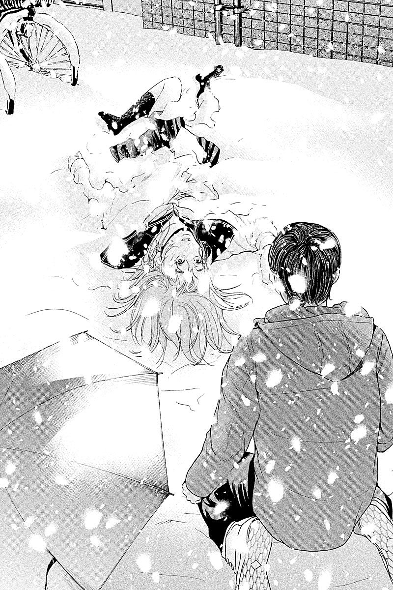 《生贽投票》第61话 第16页