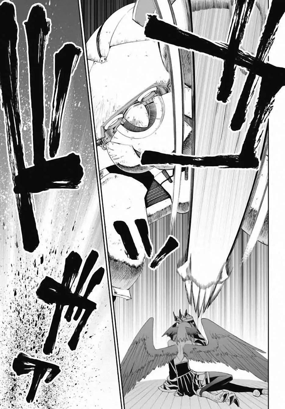 《12BEAST十二魔兽》第01回 第39页