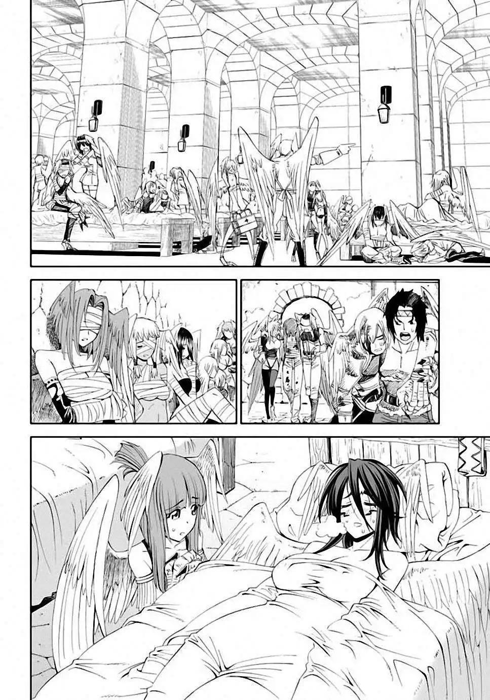 《12BEAST十二魔兽》第03回 第19页