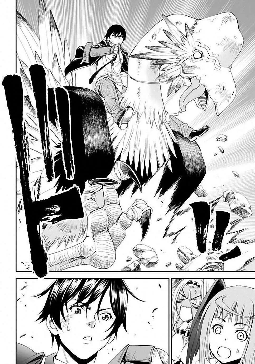 《12BEAST十二魔兽》第03回 第35页