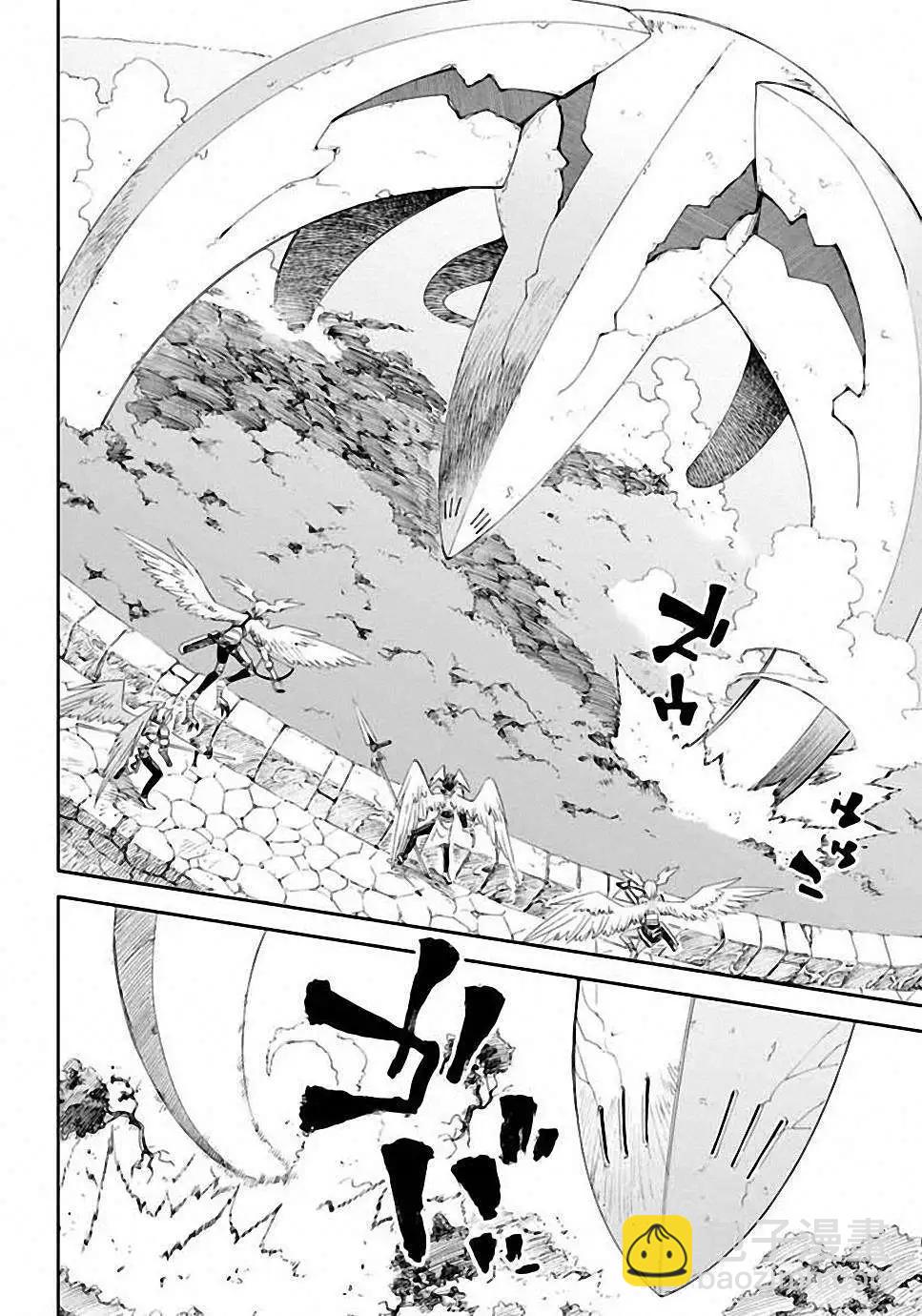 《12BEAST十二魔兽》第03回 第7页