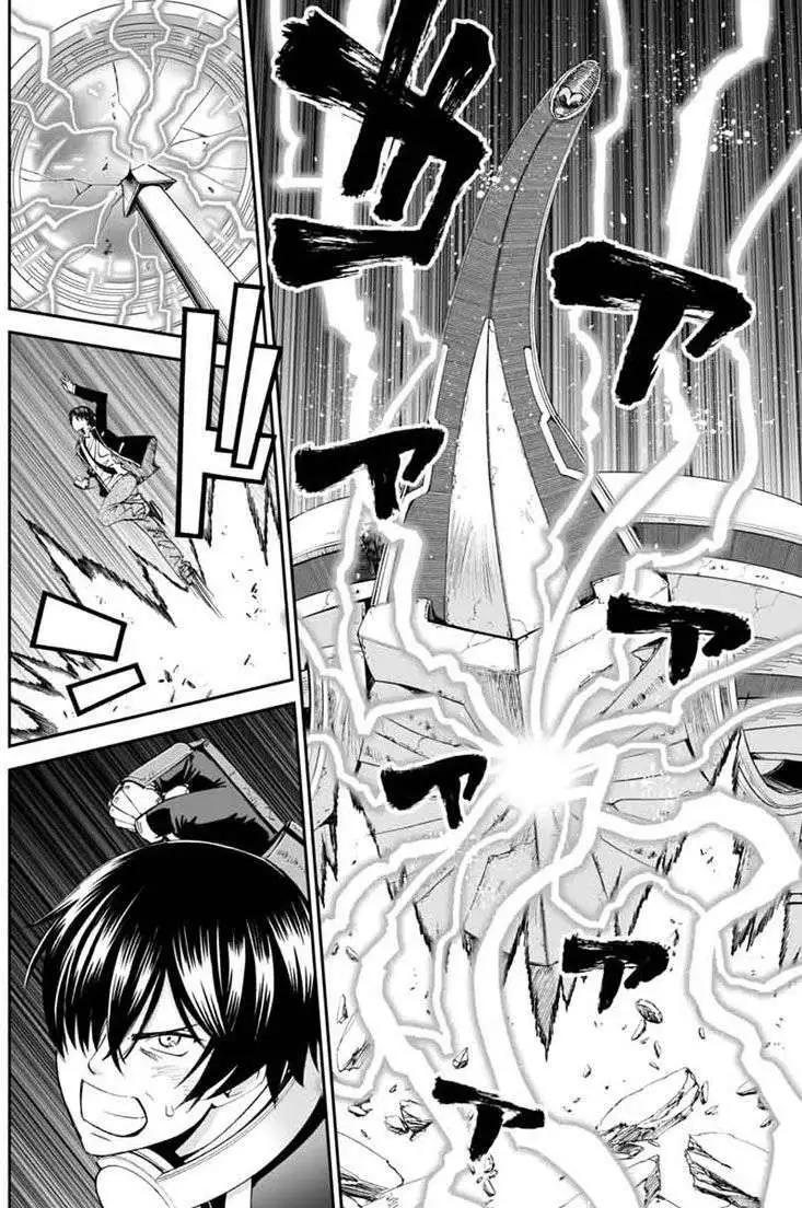 《12BEAST十二魔兽》第04回 第17页