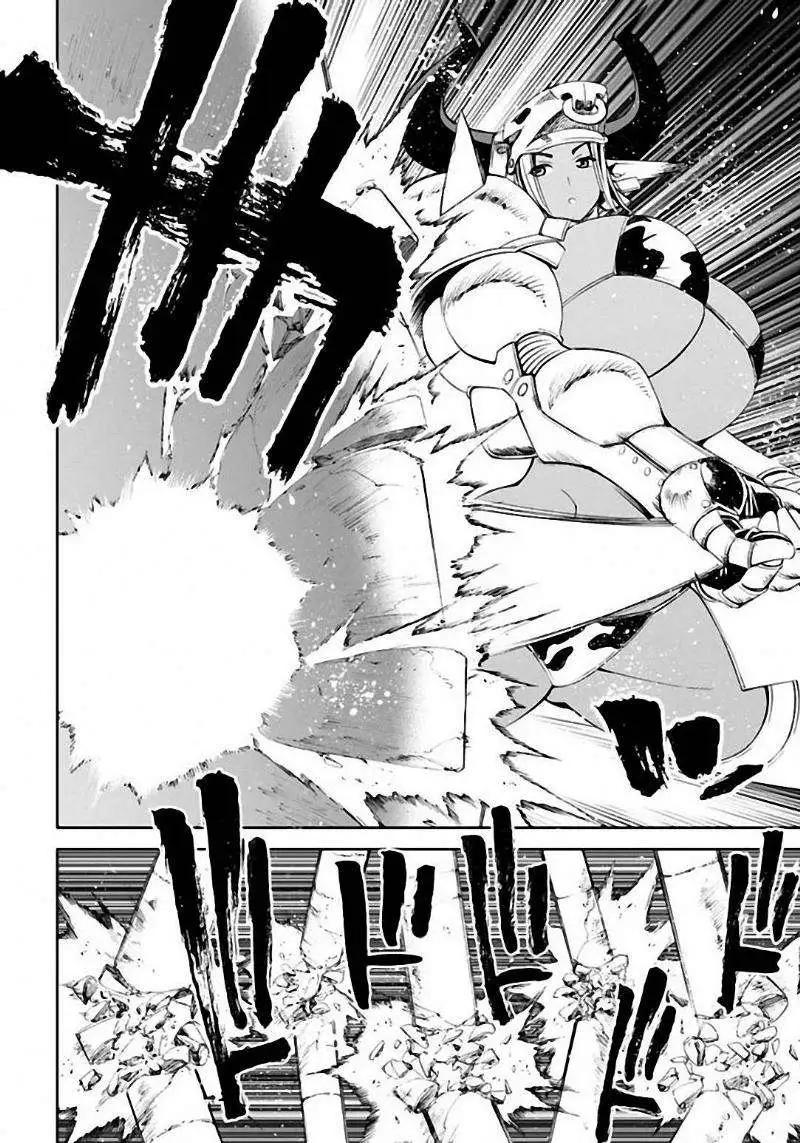 《12BEAST十二魔兽》第06回 第26页