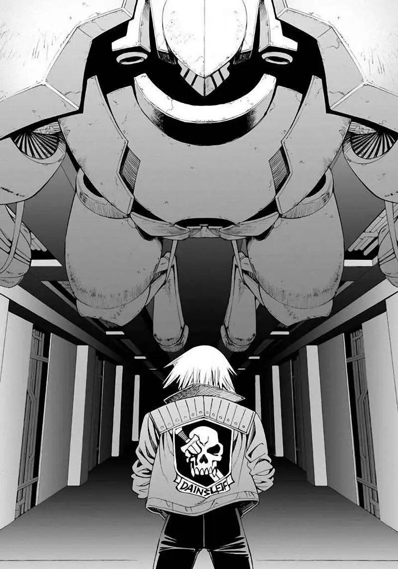 《12BEAST十二魔兽》第06回 第34页