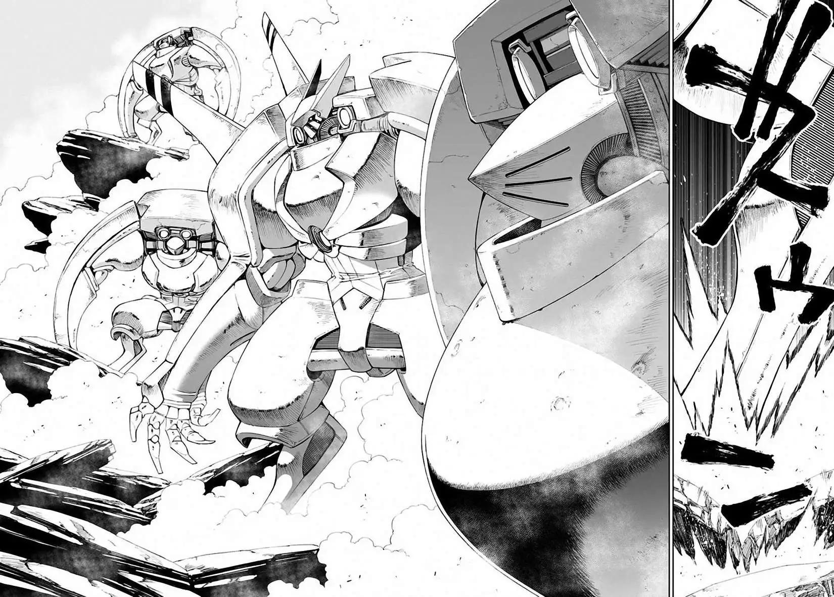 《12BEAST十二魔兽》第07回 第22页