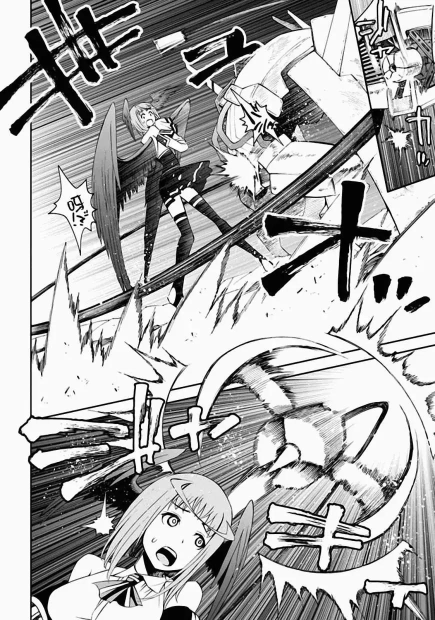 《12BEAST十二魔兽》第08回 第30页