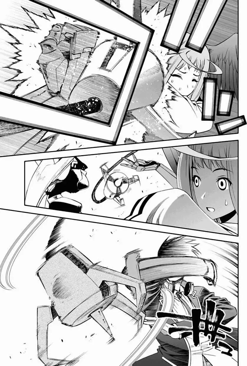 《12BEAST十二魔兽》第08回 第31页