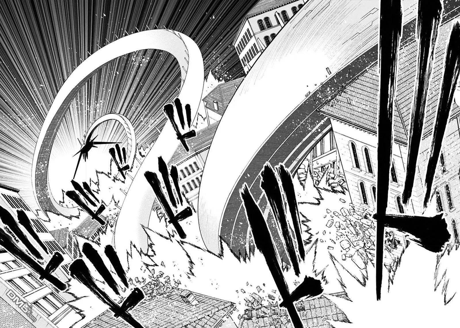 《12BEAST十二魔兽》第15回 第6页