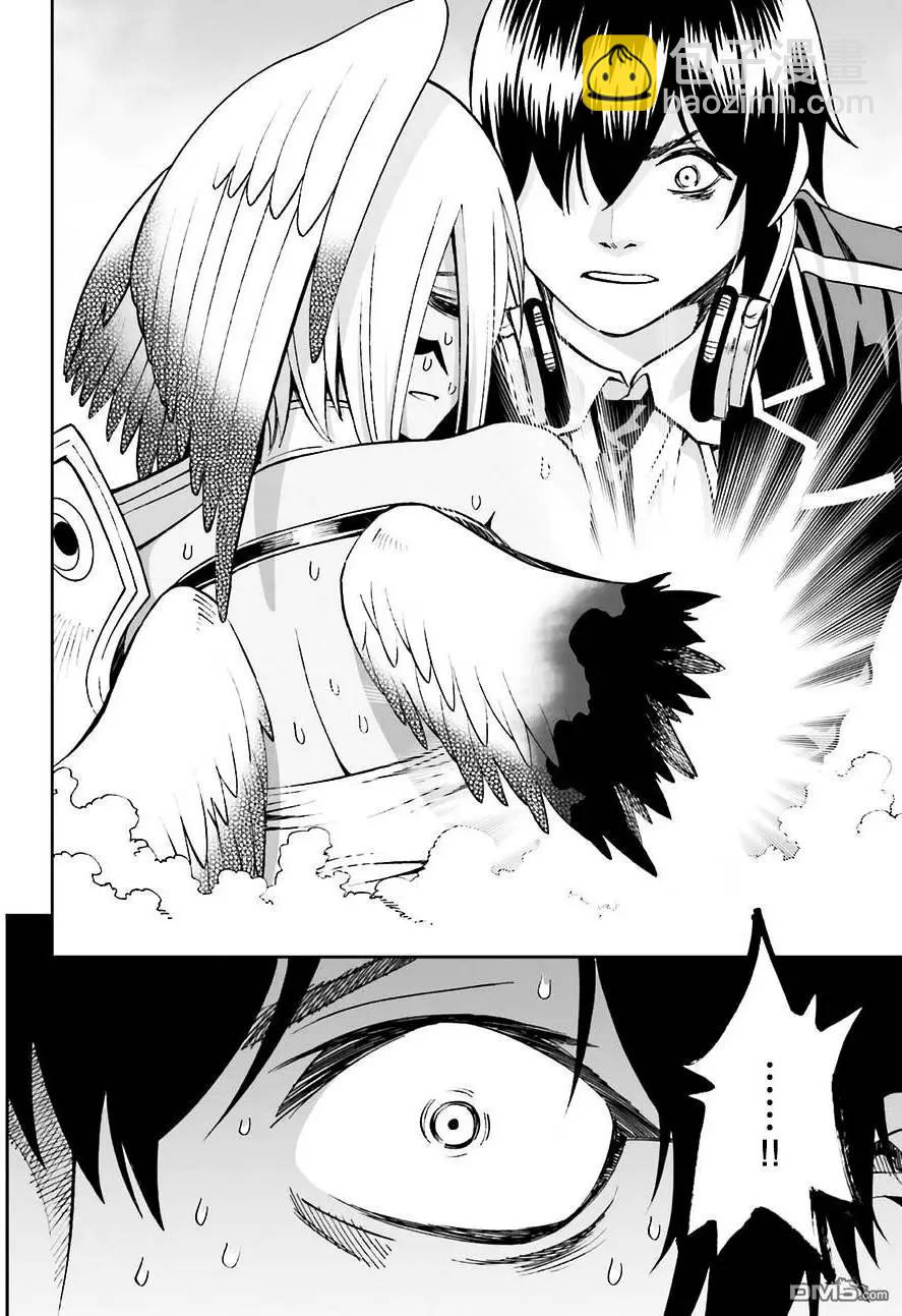 《12BEAST十二魔兽》第16回 片翼的决心 第14页