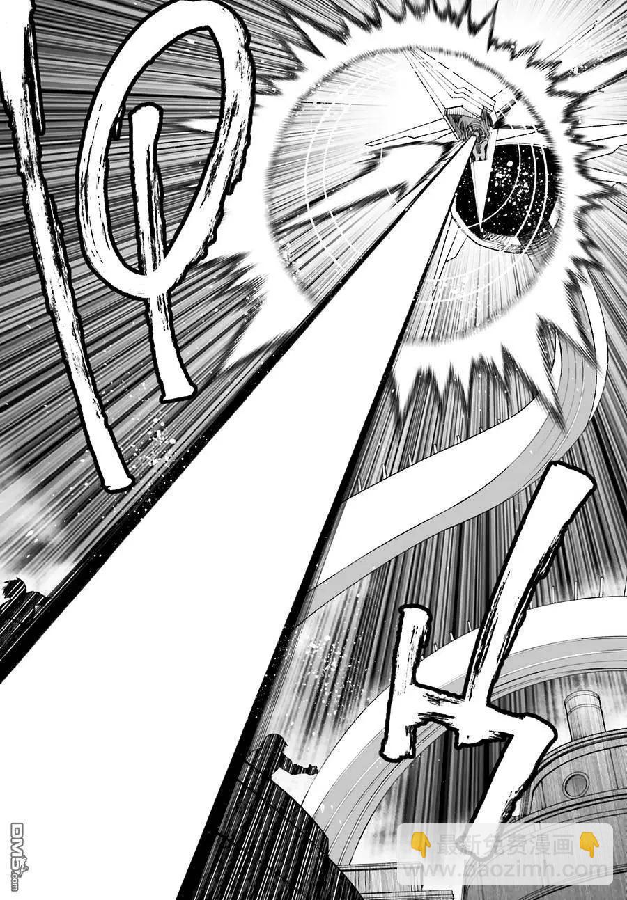 《12BEAST十二魔兽》第16回 片翼的决心 第7页