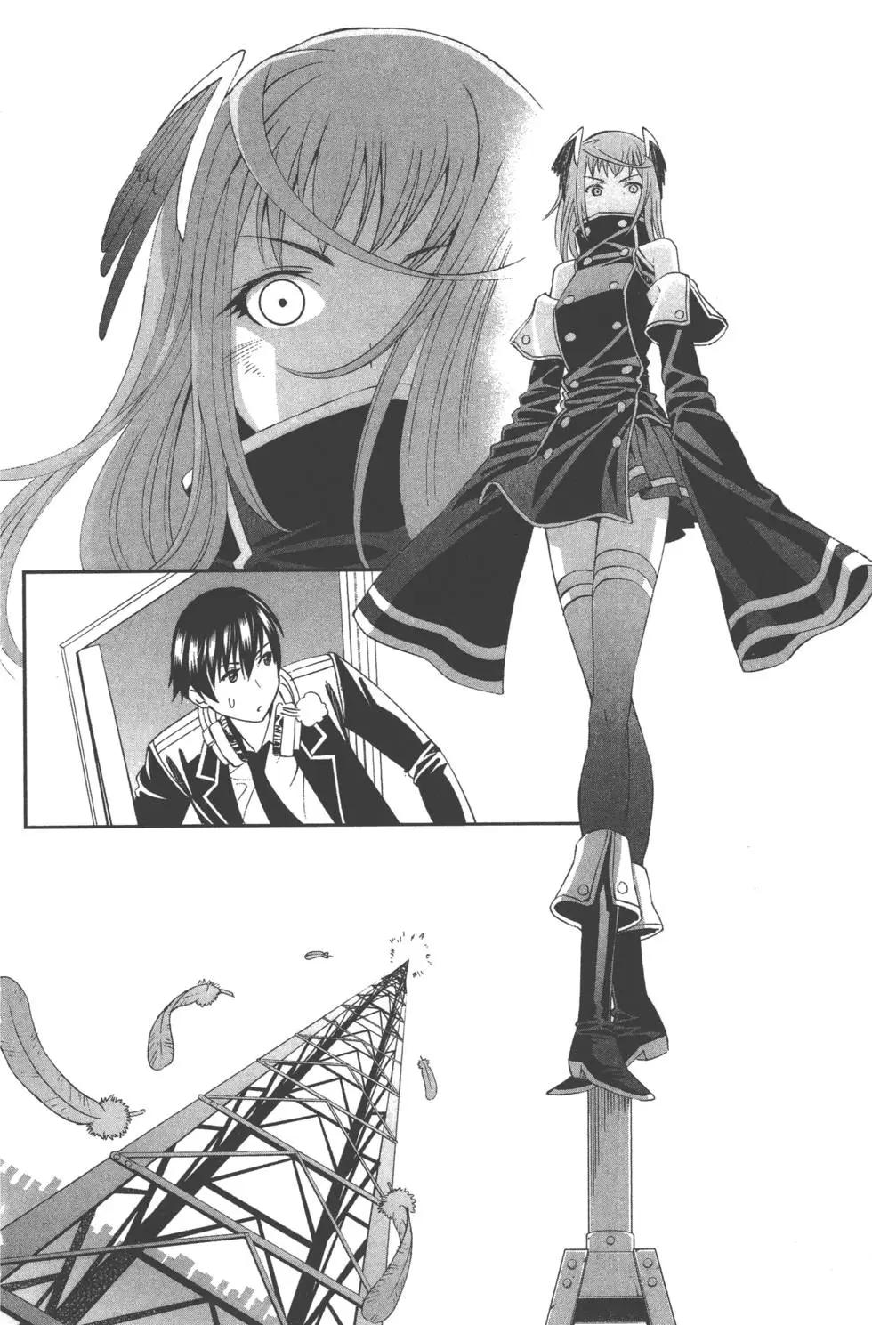 《12BEAST十二魔兽》第01卷 第18页