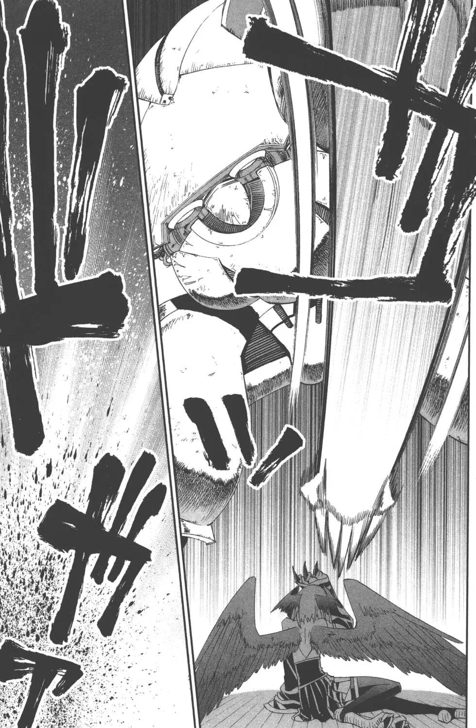 《12BEAST十二魔兽》第01卷 第45页