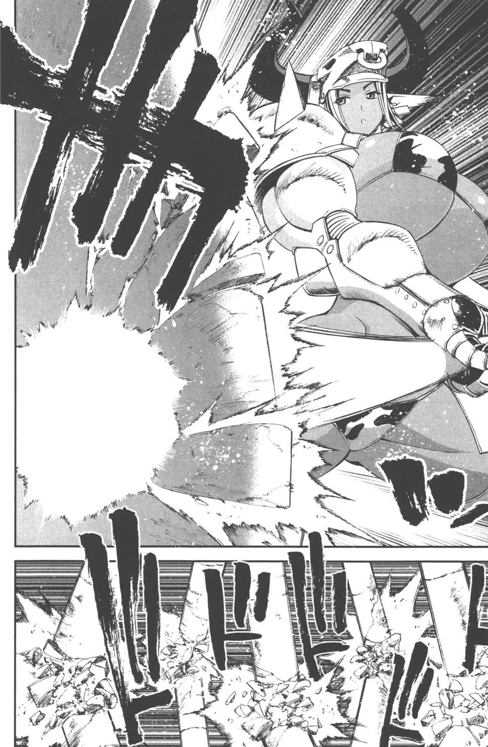 《12BEAST十二魔兽》第02卷 第49页