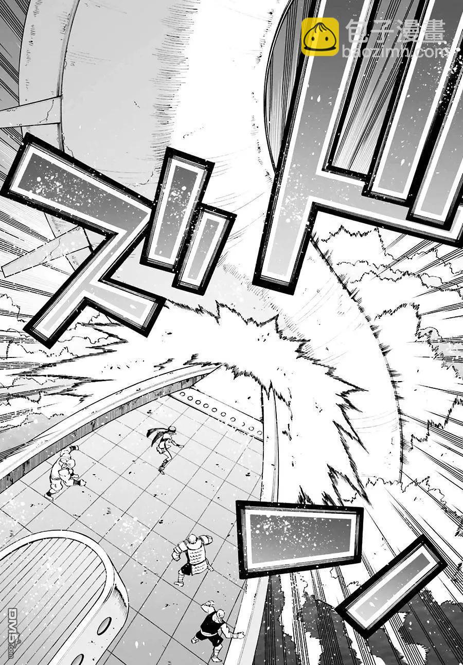 《12BEAST十二魔兽》第17回 名匠的锻锤 第24页