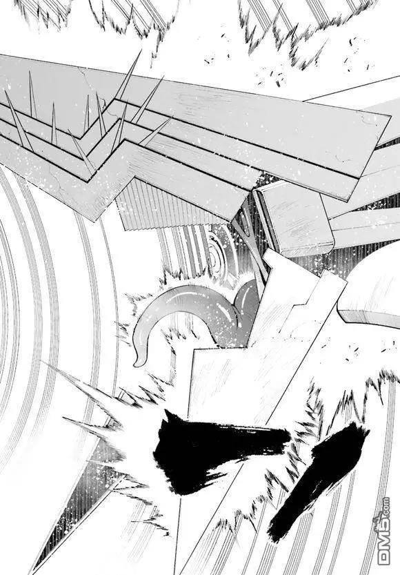 《12BEAST十二魔兽》第18回 第14页