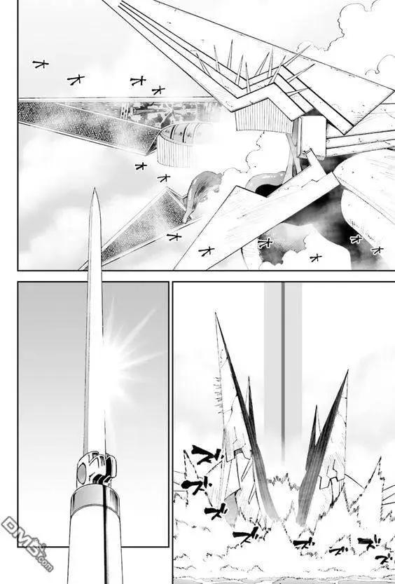《12BEAST十二魔兽》第18回 第16页