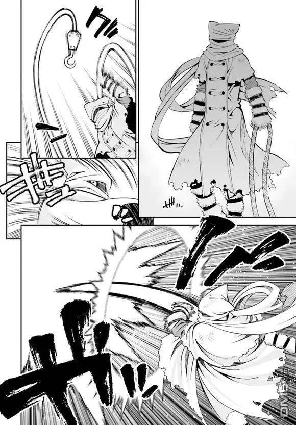 《12BEAST十二魔兽》第18回 第6页