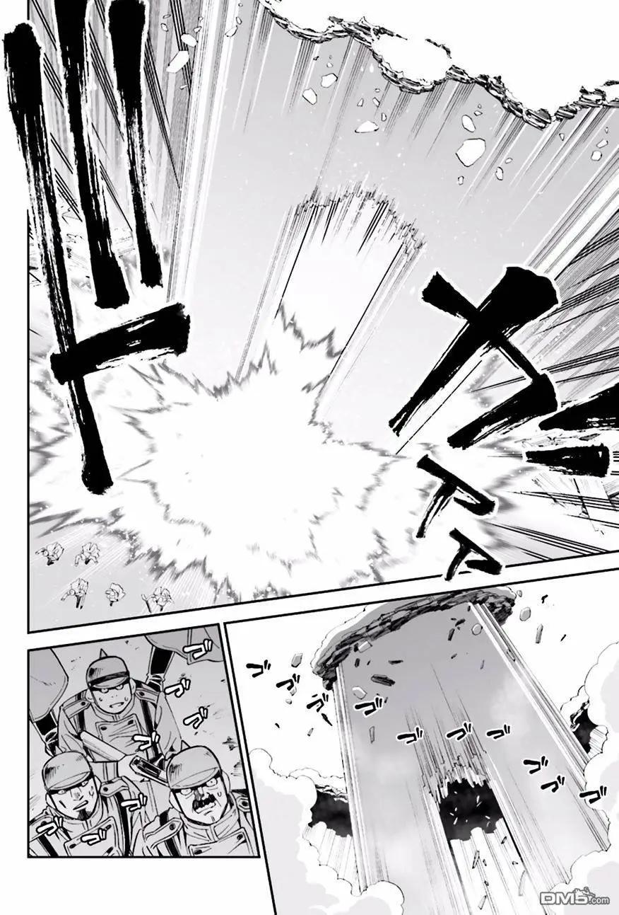 《12BEAST十二魔兽》第19回 第30页
