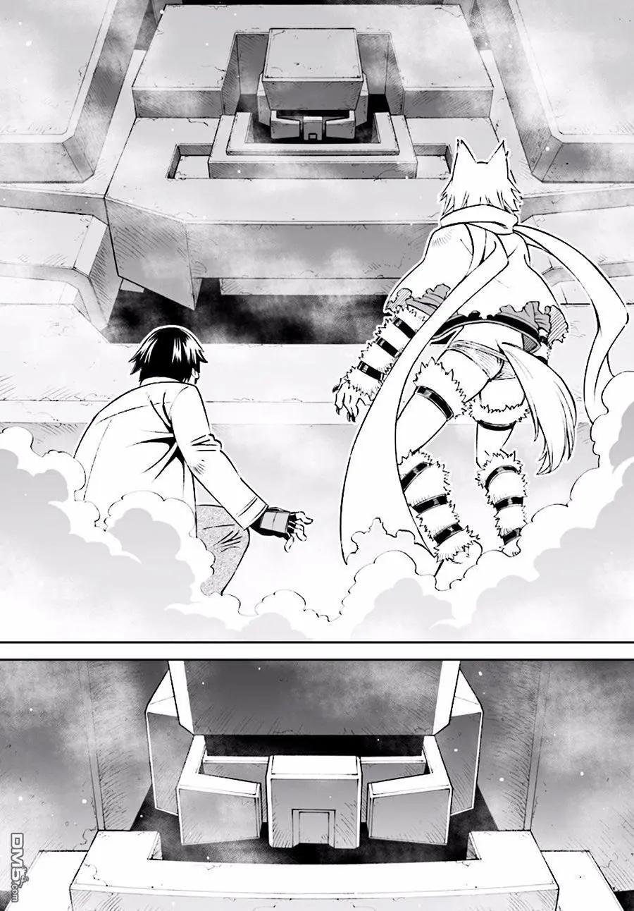 《12BEAST十二魔兽》第22回 第6页