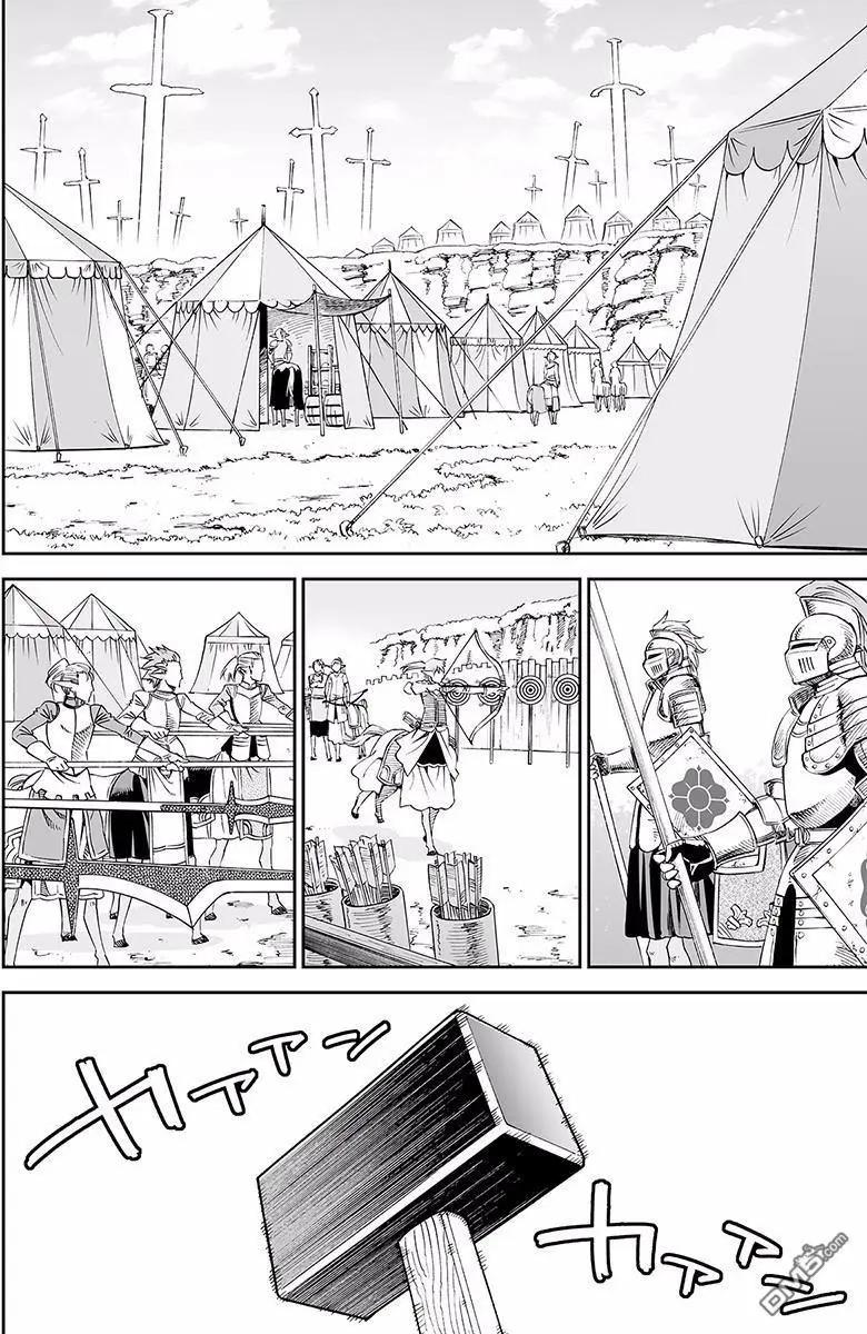 《12BEAST十二魔兽》第27回 第10页
