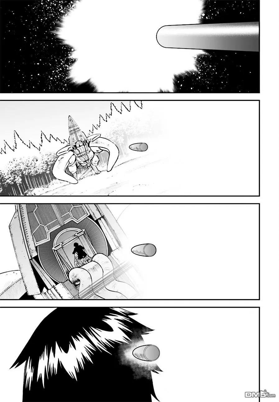 《12BEAST十二魔兽》第25回 第29页