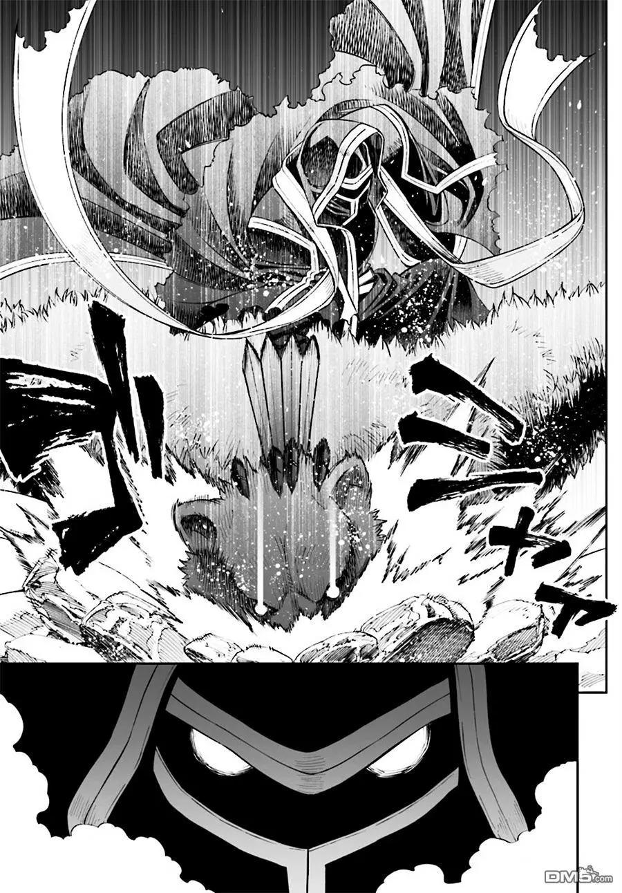 《12BEAST十二魔兽》第25回 第5页