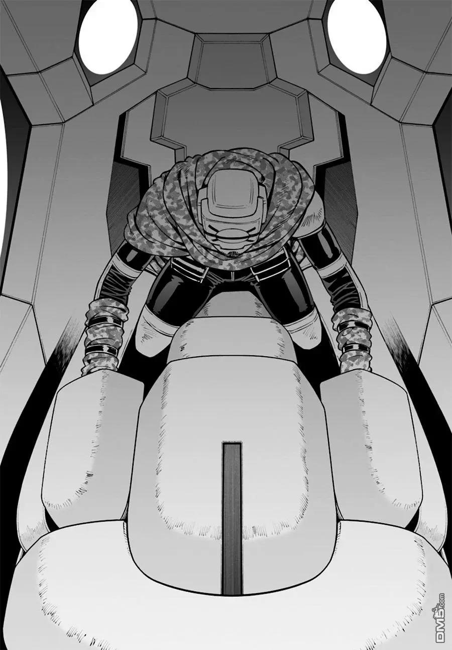 《12BEAST十二魔兽》第25回 第7页