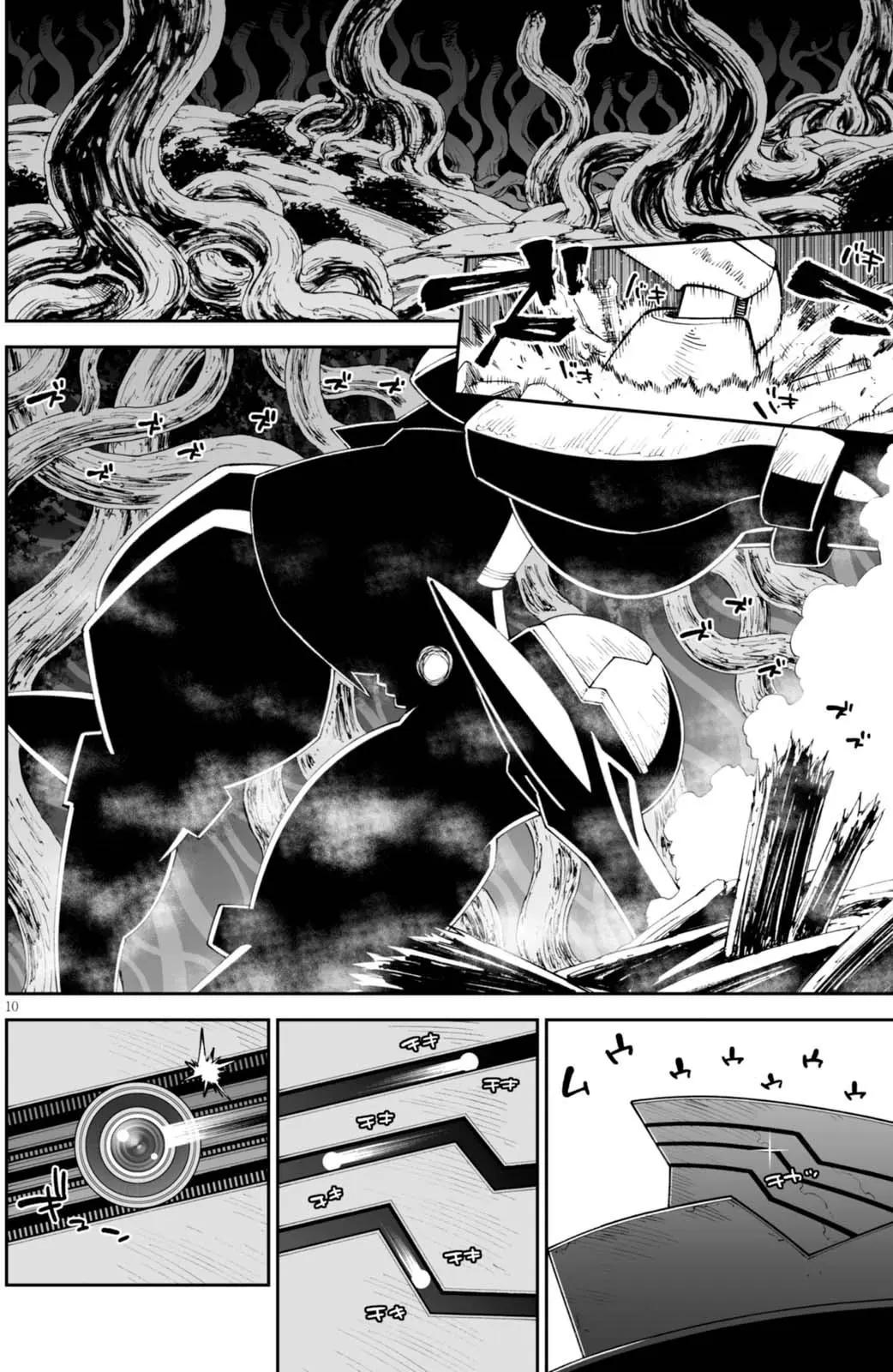 《12BEAST十二魔兽》第29回 第10页