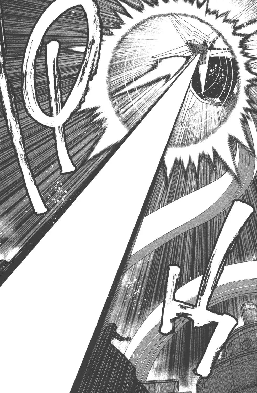 《12BEAST十二魔兽》第04卷 第30页