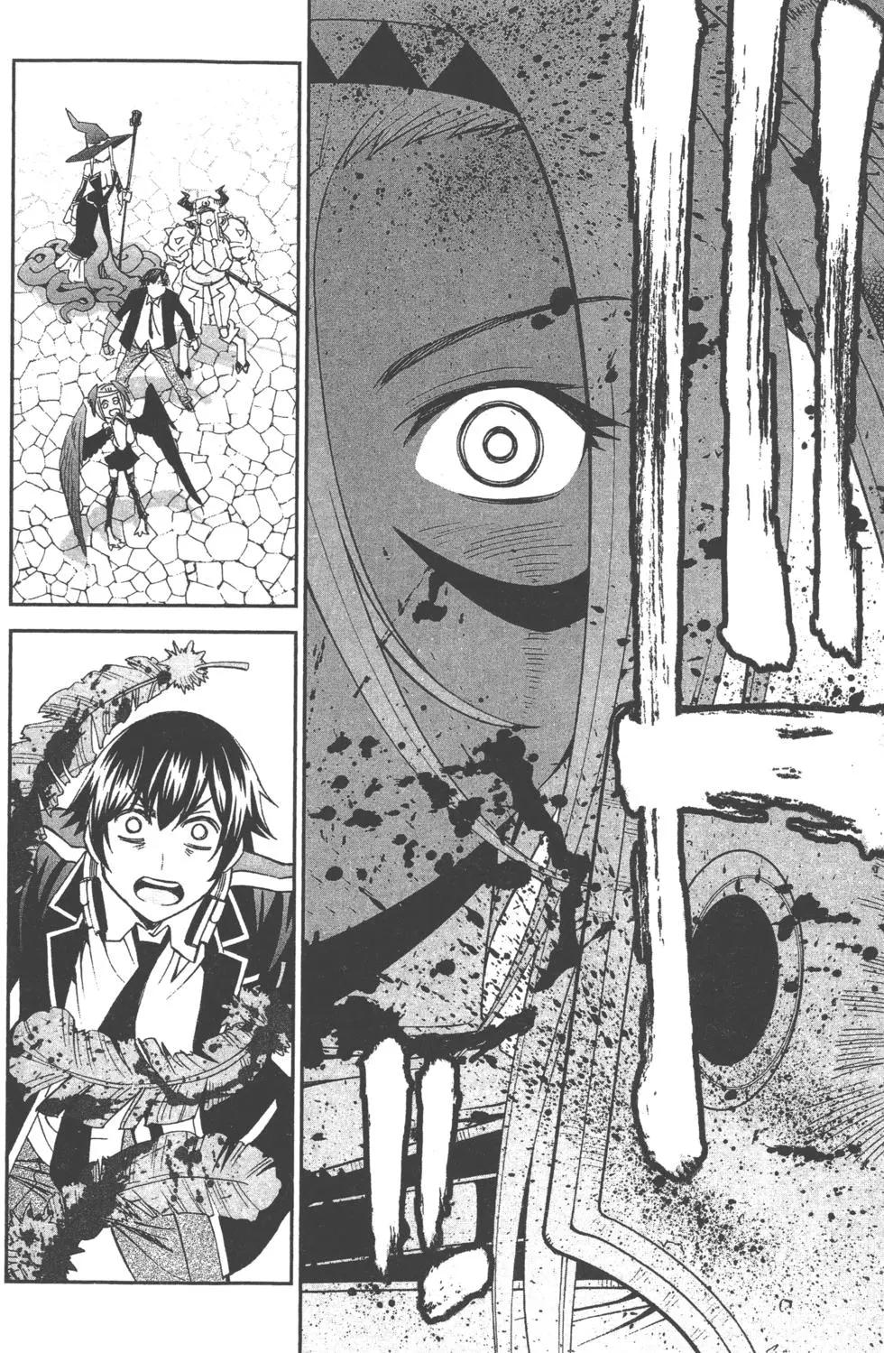 《12BEAST十二魔兽》第04卷 第35页