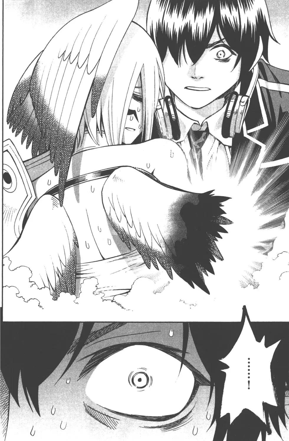 《12BEAST十二魔兽》第04卷 第37页