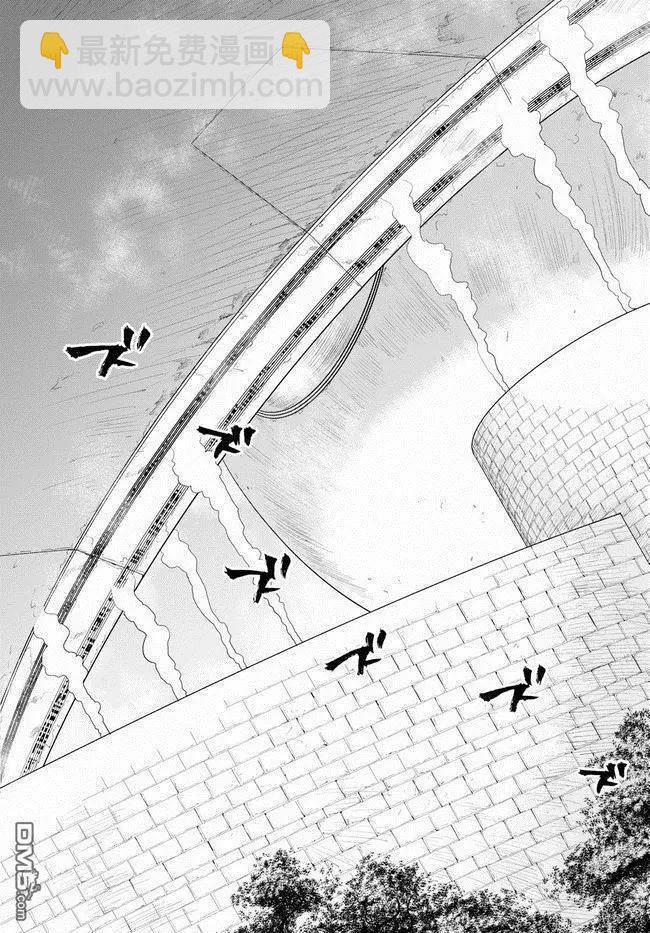 《12BEAST十二魔兽》第35话 母胎的巨鼠 第12页