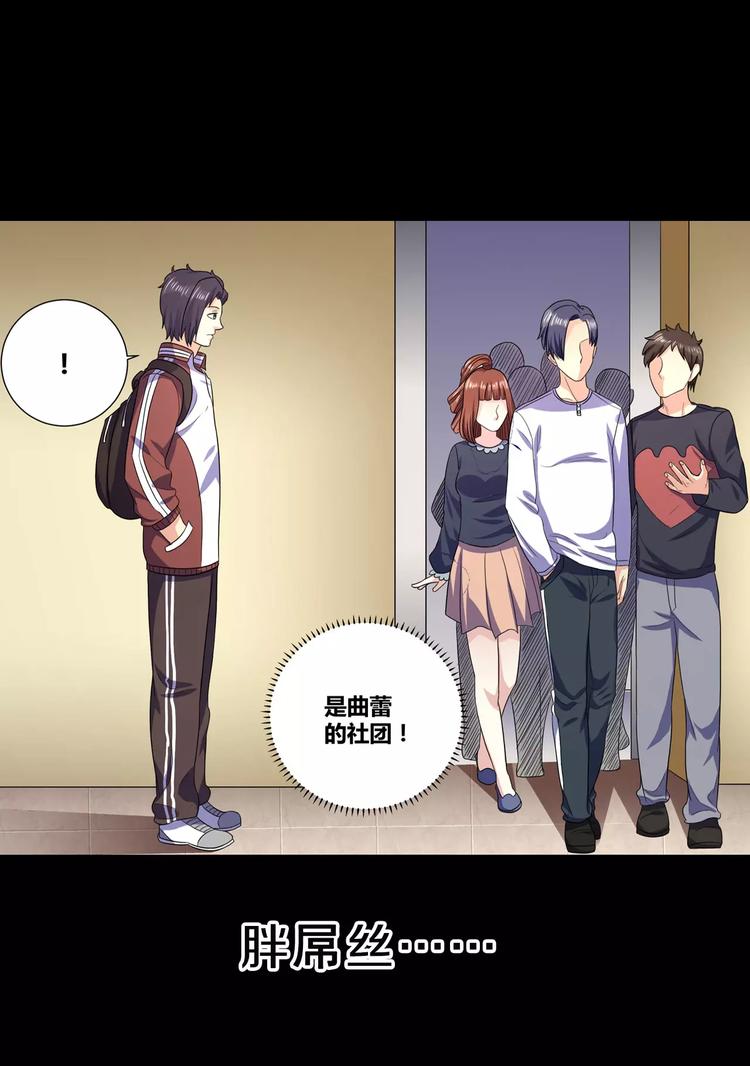 《一剑飞仙之天命妖圣》序章 第12页