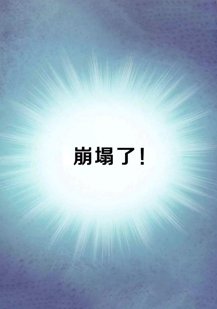 《一剑飞仙之天命妖圣》序章 第21页