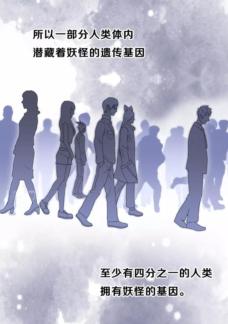 《一剑飞仙之天命妖圣》序章 第5页