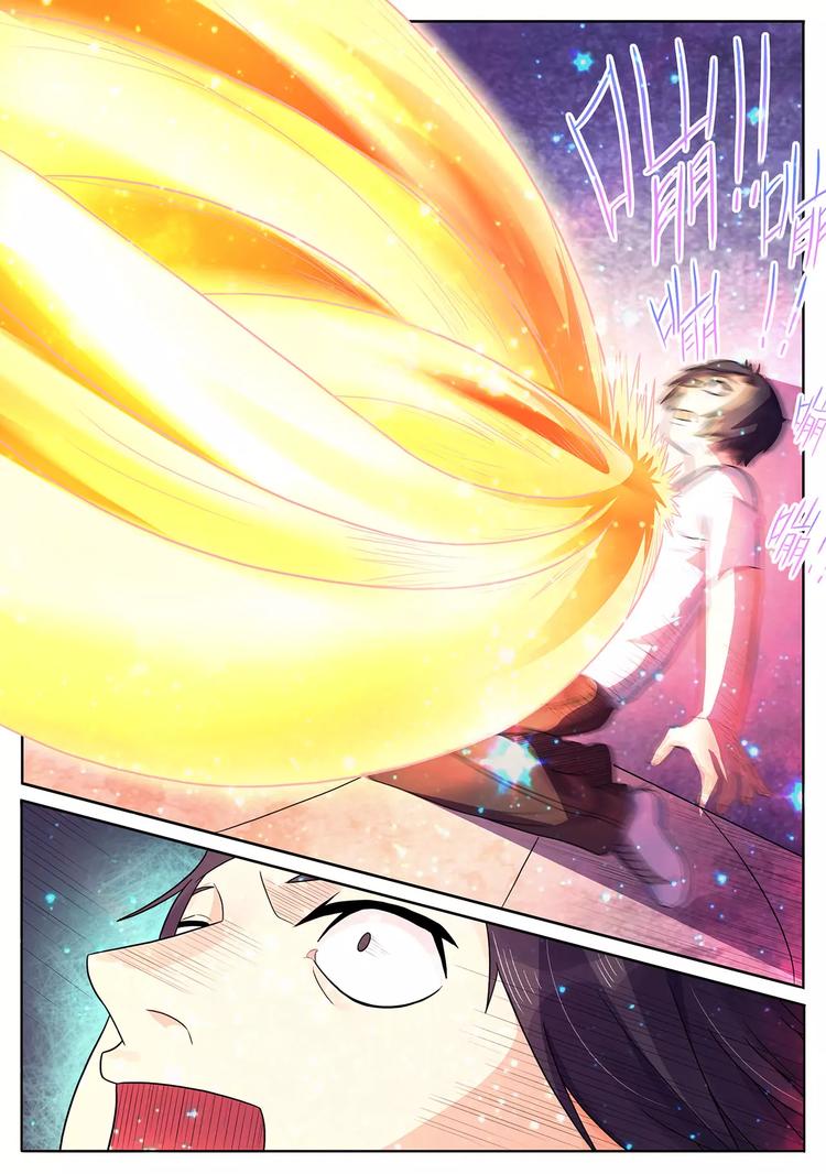 《一剑飞仙之天命妖圣》第3话 血脉觉醒 第3页