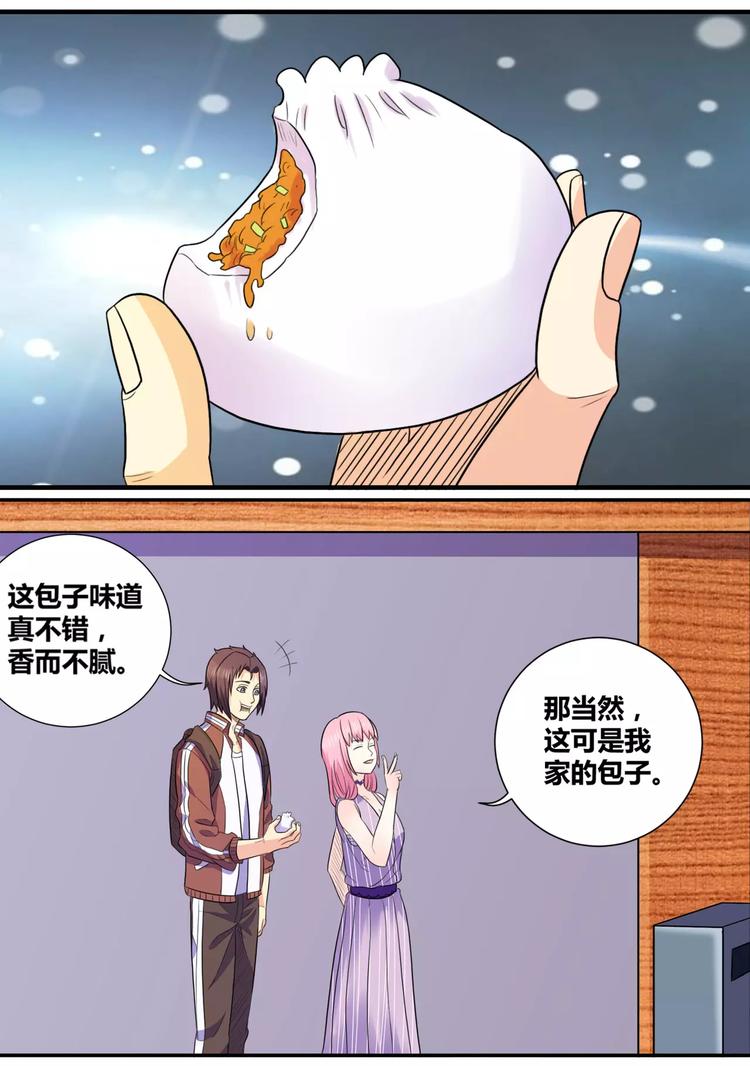 《一剑飞仙之天命妖圣》第17话 前往入口 第12页