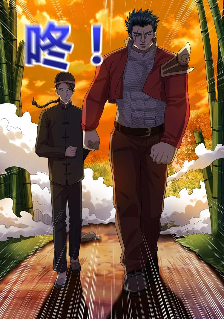 《一剑飞仙之天命妖圣》第19话 妖怪界的黑社会 第5页