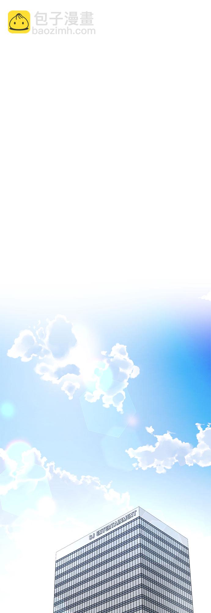 《BOSS的甜蜜诱惑》第11话 第16页
