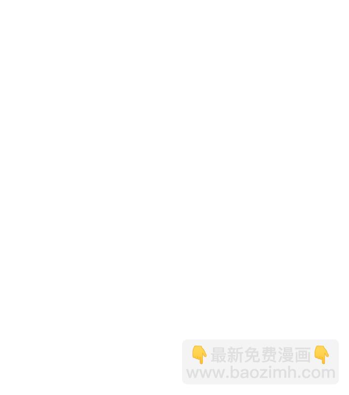 《BOSS的甜蜜诱惑》第9话 第43页