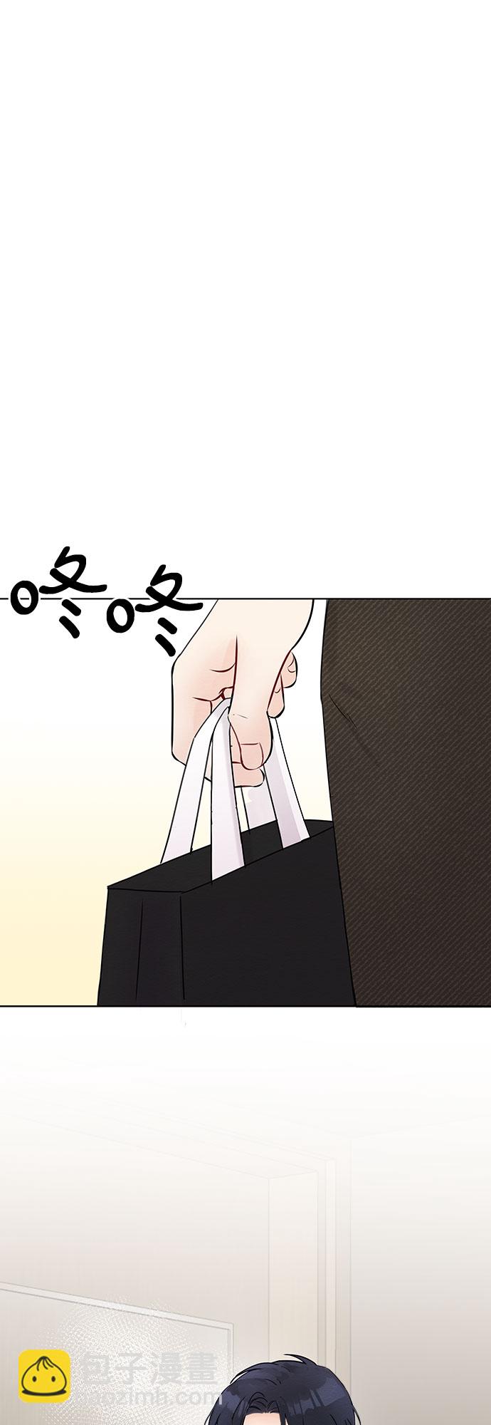 《BOSS的甜蜜诱惑》第13话 第40页