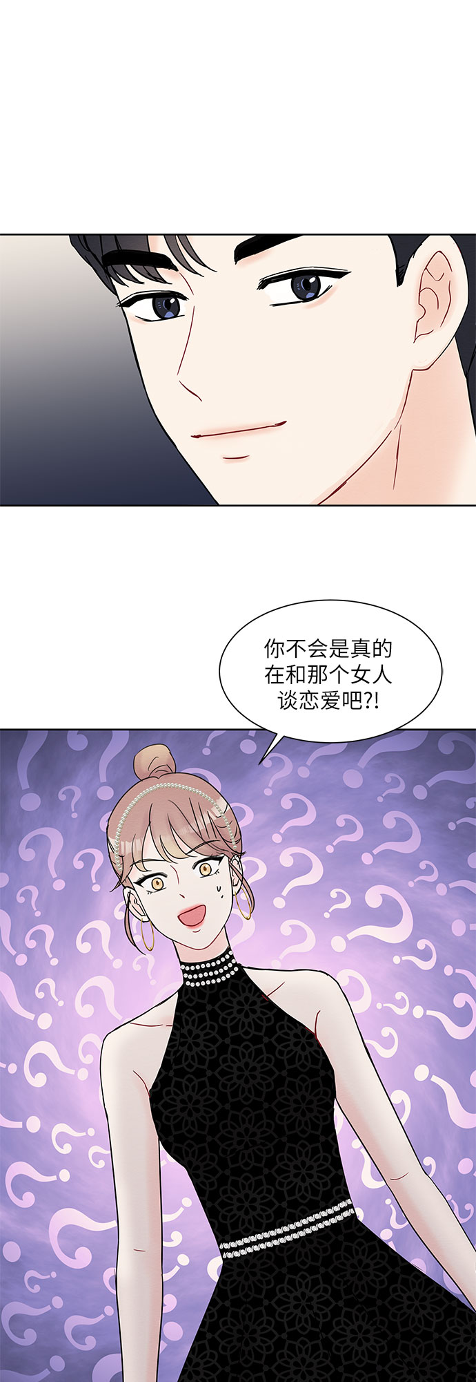 《BOSS的甜蜜诱惑》第22话 第26页