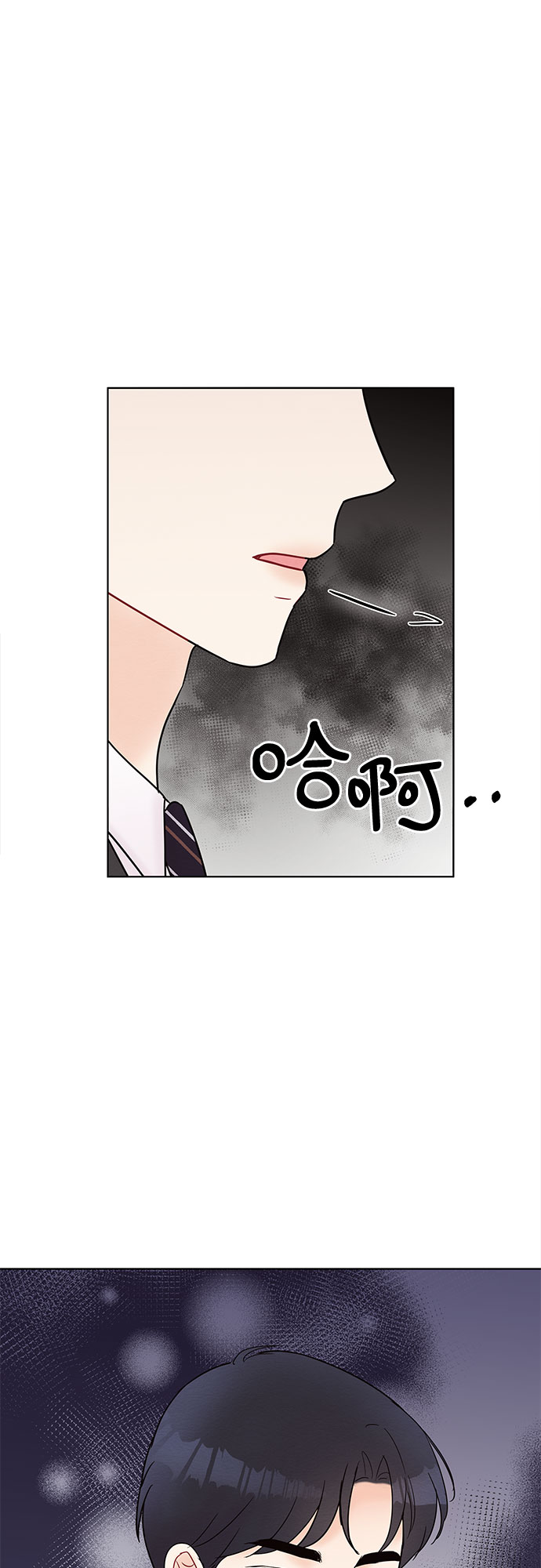 《BOSS的甜蜜诱惑》第23话 第47页