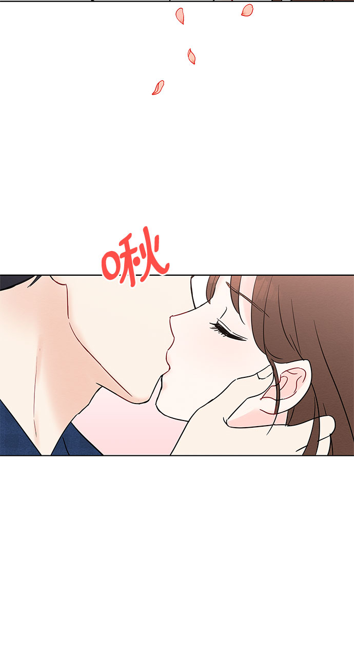 《BOSS的甜蜜诱惑》第26话 第15页