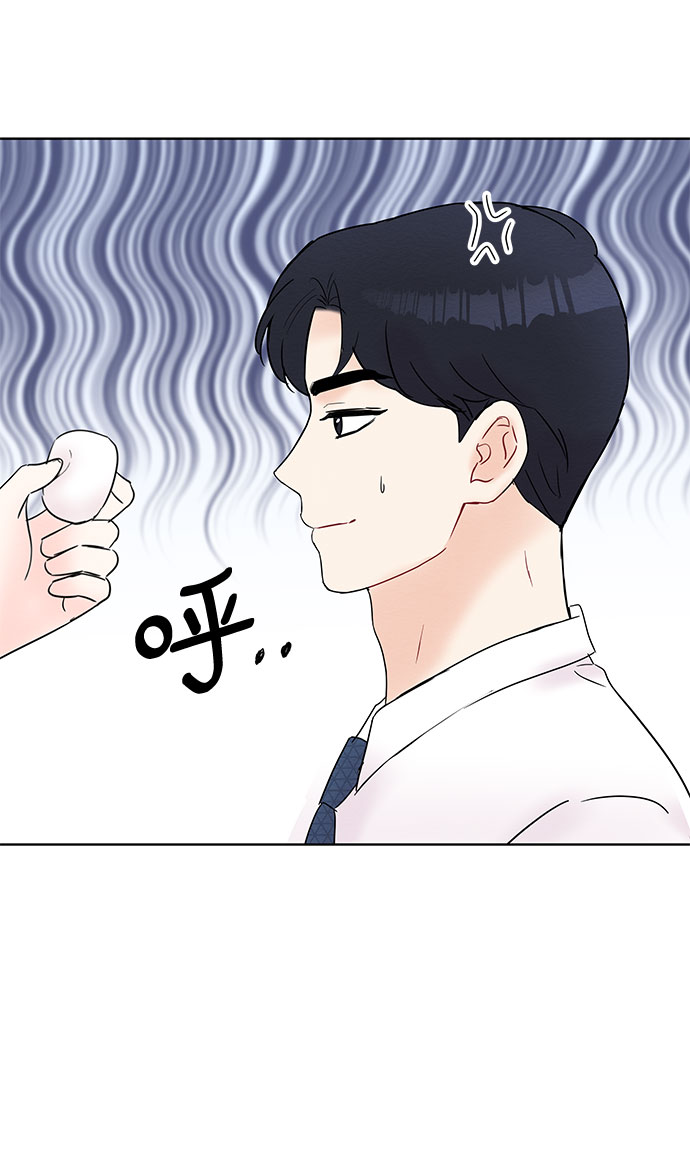 《BOSS的甜蜜诱惑》第25话 第46页