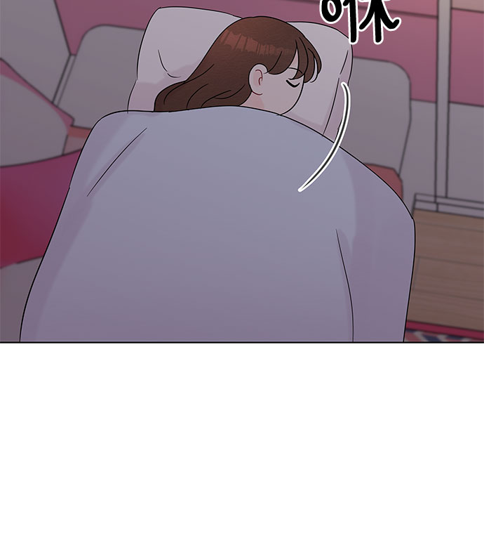 《BOSS的甜蜜诱惑》第30话 第14页